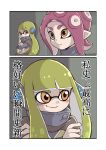  2girls 2koma absurdres agent_8 bangs blunt_bangs blush closed_mouth comic commentary_request crossed_arms domino_mask eyebrows green_hair headgear highres inkling long_hair mask multiple_girls nazonazo_(nazonazot) octarian octoling orange_eyes pink_hair pointy_ears smile splatoon splatoon_2 splatoon_2:_octo_expansion squidbeak_splatoon suction_cups tentacle_hair text translation_request wavy_mouth 