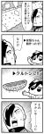  2boys 4koma :o arm_up bangs bkub caligula_(game) clenched_hand comic commentary_request emphasis_lines greyscale hair_over_one_eye highres medal monochrome multicolored_hair multiple_boys protagonist_(caligula) raised_fist rectangular_mouth satake_shogo school_uniform shirt short_hair simple_background speech_bubble surprised sweatdrop swept_bangs t-shirt talking translation_request two-tone_hair white_background 