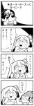  1boy 1girl 4koma :3 :o asymmetrical_hair bangs bkub caligula_(game) closed_eyes comic commentary_request crown elbow_gloves eyebrows_visible_through_hair gloves greyscale hand_on_own_chin headphones headset index_finger_raised mini_crown monochrome mu_(caligula) multicolored_hair protagonist_(caligula) shirt short_hair simple_background speech_bubble sweatdrop swept_bangs t-shirt talking translation_request twintails two-tone_background two-tone_hair 