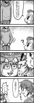  ! 1boy 1girl 4koma ? bangs bkub blank_eyes bodypaint bonnet comic emphasis_lines eyebrows_visible_through_hair glasses greyscale hood hoodie monochrome opaque_glasses open_mouth rozen_maiden sakurada_jun scared shaded_face shinku short_hair shouting simple_background surprised sweatdrop translation_request two-tone_background 