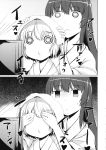  2girls comic covering_eyes greyscale hakurei_reimu highres implied_pornography long_hair mikage_sekizai monochrome multiple_girls remilia_scarlet robe short_hair short_sleeves touhou towel translation_request wide-eyed 