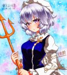 1girl bangs blush breasts eyebrows_visible_through_hair hat holding juliet_sleeves lavender_hair letty_whiterock long_sleeves looking_at_viewer medium_breasts polearm puffy_sleeves qqqrinkappp shikishi short_hair signature solo touhou trident upper_body violet_eyes weapon white_hat 