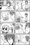  1boy 1girl 3ldkm 4koma :d android bangs bicycle bicycle_basket bkub blunt_bangs bookshelf clock clouds comic cup drinking_straw eyebrows_visible_through_hair fumimi glasses greyscale ground_vehicle hair_between_eyes ina_bauer maid maid_headdress messy_hair monitor monochrome multiple_4koma open_mouth shirt short_hair simple_background smile spring_onion sunset sweatdrop table translation_request tsuneda two_side_up white_background yukimi_daifuku_(food) 
