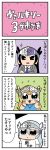  3girls 4koma :3 :o bangs bkub black_eyes black_hair blue_eyes blue_shirt blush bracelet comic crossed_arms flying_sweatdrops formal grey_hair hair_between_eyes hands_on_own_cheeks hands_on_own_face helmet highres hrist_valkyrie jewelry lenneth_valkyrie long_hair multiple_girls necklace necktie orange_hair shirt silmeria_valkyrie simple_background sparkle speech_bubble suit t-shirt talking translation_request two-tone_background valkyrie_profile valkyrie_profile_anatomia winged_helmet 