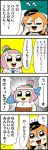  2girls 4koma :d bangs bkub blush carrying_over_shoulder clenched_hand closed_eyes comic commentary_request emphasis_lines eyebrows_visible_through_hair finger_to_face fish green_eyes hachigatsu_no_cinderella_nine hair_between_eyes hair_bun hat headband highres holding_fish ikusa_katato iwaki_yoshimi jacket_on_shoulders long_hair multiple_girls necktie open_mouth orange_hair pink_hair red_eyes school_uniform shirt short_hair simple_background smile speech_bubble talking translation_request two-tone_background two_side_up 