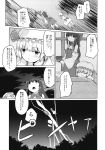  2girls ascot bat_wings bow comic detached_sleeves dress greyscale hair_bow hair_tubes hakurei_reimu hat highres lightning long_hair long_skirt mikage_sekizai mob_cap monochrome multiple_girls remilia_scarlet shirt short_hair short_sleeves skirt sleeveless sleeveless_shirt touhou translation_request wings 