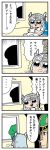  2girls 4koma bkub blonde_hair blue_eyes bush cellphone comic company_connection emphasis_lines freya_(valkyrie_profile) gem green_headwear grey_hair hair_between_eyes hat helmet highres holding holding_phone lenneth_valkyrie long_hair looking_at_phone multiple_girls phone shaded_face shirt silhouette simple_background slime_(dragon_quest) smartphone speech_bubble speed_lines sweatdrop t-shirt talking translation_request two-tone_background valkyrie_profile valkyrie_profile_anatomia window winged_helmet 