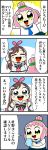  2girls 4koma :d a.i._channel bangs bkub black_bow blue_eyes blush bow brown_hair cellphone clenched_hands closed_eyes comic commentary_request crossover detached_sleeves eyebrows_visible_through_hair green_eyes hachigatsu_no_cinderella_nine hair_bun hair_ribbon hairband hand_behind_head highres holding holding_phone ikusa_katato kizuna_ai long_sleeves looking_at_phone multicolored_hair multiple_girls necktie open_mouth phone pink_hair pink_hairband pink_ribbon ribbon sailor_collar school_uniform shirt short_hair sidelocks simple_background sleeveless sleeveless_shirt smartphone smile speech_bubble streaked_hair striped striped_bow swept_bangs talking translation_request two-tone_background two_side_up virtual_youtuber 