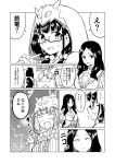  2girls black_hair breasts cleavage comic drawing_tablet fate/grand_order fate_(series) frills glasses ha_akabouzu highres hood kotatsu large_breasts leonardo_da_vinci_(fate/grand_order) long_hair monitor multiple_girls open_mouth osakabe-hime_(fate/grand_order) smile stylus table translation_request 