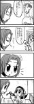  3girls 4koma bangs bed bkub black_wings blush bowl character_request closed_eyes comic cup dress eyebrows_visible_through_hair greyscale hairband hat holding holding_spoon monochrome multiple_girls nurse nurse_cap open_mouth plate ponytail rozen_maiden sad shirt short_hair sigh simple_background sliding_doors speech_bubble spoon suigintou surprised talking translation_request tray two-tone_background under_covers wings 
