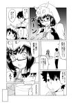  black_eyes black_hair blank_eyes blush chaldea_uniform comic fate/grand_order fate_(series) frills fujimaru_ritsuka_(male) glasses ha_akabouzu hand_on_own_chin hand_on_own_knee highres hood osakabe-hime_(fate/grand_order) spiky_hair translation_request triangle_mouth 