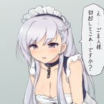1girl :o azur_lane belfast_(azur_lane) braid breasts cleavage collar commentary_request eyebrows_visible_through_hair french_braid frills grey_background large_breasts lavender_hair long_hair maid maid_headdress metal_collar parted_lips round_teeth simple_background solo sweatdrop teeth translation_request upper_body violet_eyes yakihebi
