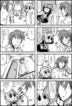  1boy 1girl 3ldkm 4koma :d android bangs bkub blunt_bangs book box comic corded_phone emphasis_lines eyebrows_visible_through_hair flying_sweatdrops fumimi game_console greyscale hair_between_eyes holding holding_book holding_phone looking_down lying maid maid_headdress messy_hair monochrome multiple_4koma on_back open_door open_mouth phone reading shaded_face shirt short_hair smile speech_bubble speed_lines sweatdrop talking translation_request tsuneda two_side_up wii 