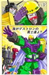  2koma 3boys 80s comic decepticon devastator_(transformers) glowing helmet highres holding insignia menasor multiple_boys no_humans oldschool open_mouth parody red_eyes sikaku2012 smile standing starscream transformers 