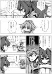  2girls :d ahoge barefoot blush comic commentary_request dot_eyes eyebrows_visible_through_hair from_side greyscale hair_between_eyes hood hoodie japanese_clothes kimono knees_up long_hair long_sleeves looking_up monochrome multiple_girls obi one_eye_closed open_mouth parted_lips profile sash shope short_hair simple_background sitting smile sukuna_shinmyoumaru touhou translation_request very_long_hair white_background wide_sleeves wooden_floor yorigami_shion 