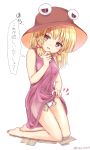  1girl artist_name bare_arms bare_legs bare_shoulders barefoot blonde_hair blush breasts brown_hat commentary_request dollar_sign dress dress_lift erect_nipples eyebrows_visible_through_hair hair_ribbon hand_on_own_chin hat head_tilt highres kneeling lifted_by_self medium_breasts medium_hair money moriya_suwako panties parted_lips purple_dress ramudia_(lamyun) red_ribbon ribbon seiza shadow simple_background sitting sleeveless sleeveless_dress smile solo symbol-shaped_pupils touhou translation_request twitter_username underwear white_background white_panties yellow_eyes 