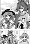  3girls ahoge bangle bow bracelet clouds comic commentary_request debt drawstring expressionless eyebrows_visible_through_hair food frilled_blouse fruit greyscale hair_between_eyes hair_bow hands_on_hips hat hinanawi_tenshi holding holding_stuffed_animal hood hoodie japanese_clothes jewelry kimono leaf long_hair looking_at_viewer monochrome multiple_girls neck_bow one_eye_closed open_mouth parted_lips peach puffy_short_sleeves puffy_sleeves shope short_hair short_sleeves sidelocks skirt sky smile standing stuffed_animal stuffed_cat stuffed_toy sukuna_shinmyoumaru touhou translation_request very_long_hair yorigami_shion 