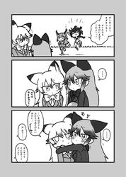  4girls :3 ^_^ animal_ears blush bow bowtie breast_pocket character_request closed_eyes closed_mouth comic commentary_request eye_contact eyebrows_visible_through_hair ezo_red_fox_(kemono_friends) fox_ears greyscale highres hug jumping kemono_friends kotobuki_(tiny_life) long_sleeves looking_at_another monochrome multiple_girls necktie notice_lines pocket silver_fox_(kemono_friends) smile tail translation_request 