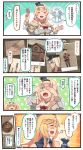 3girls 4koma black_legwear black_skirt blonde_hair blue_eyes brown_eyes closed_eyes comic commentary_request crown dress facial_scar flower gambier_bay_(kantai_collection) gangut_(kantai_collection) hair_between_eyes hair_ornament hairclip hat highres holding holding_photo ido_(teketeke) iowa_(kantai_collection) jewelry kantai_collection long_hair long_sleeves mini_crown multiple_girls necklace off-shoulder_dress off_shoulder open_mouth pantyhose peaked_cap photo_(object) pleated_skirt red_flower red_ribbon red_rose red_shirt remodel_(kantai_collection) ribbon rose scar shirt skirt smile speech_bubble thought_bubble translation_request twintails warspite_(kantai_collection) white_dress white_hair 