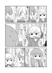  ... 2girls comic daidou_ayumu greyscale highres kagaya_tsubomi long_hair mochi_au_lait monochrome multiple_girls no_nose original short_hair sidelocks spoken_ellipsis sweat 