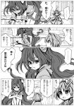  !? ... 2girls :o ahoge all_fours bangle bow bracelet comic commentary_request debt eyebrows_visible_through_hair greyscale hair_between_eyes hair_bow holding_needle hood hoodie japanese_clothes jewelry kimono knees_up long_hair looking_at_another monochrome multiple_girls needle obi open_mouth parted_lips sash shope short_hair short_sleeves sitting skirt spoken_ellipsis standing stuffed_animal stuffed_cat stuffed_toy sukuna_shinmyoumaru touhou translation_request very_long_hair yorigami_shion 