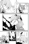  2girls bangs bare_shoulders bike_shorts choker collared_shirt comic dark_persona eyebrows_visible_through_hair eyes_visible_through_hair faceless gloves greyscale hair_between_eyes hair_ribbon hand_up holding holding_torpedo hug kagerou_(kantai_collection) kakizaki_(chou_neji) kantai_collection kneehighs light_smile loafers machinery monochrome multiple_girls neck_ribbon no_eyebrows parted_lips pleated_skirt ponytail ribbon rigging school_uniform shinkaisei-kan shiranui_(kantai_collection) shirt shoes short_sleeves shorts_under_skirt skirt thigh_strap torn_ribbon torpedo torpedo_tubes translation_request turret twintails vest 