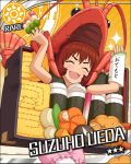  blush character_name closed_eyes costume fish idolmaster idolmaster_cinderella_girls orange_hair short_hair smile stars ueda_suzuho 