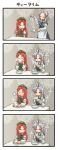  2girls ahoge apron blowing blush braid chamaji closed_eyes comic commentary_request cup dish drinking eyebrows_visible_through_hair flying_sweatdrops hair_ribbon hat highres hong_meiling izayoi_sakuya long_hair maid_apron maid_headdress multiple_girls neck_ribbon pouring redhead ribbon shirt short_hair silent_comic silver_hair smile star steam table tablecloth tea teacup teapot touhou translation_request twin_braids vest white_shirt 