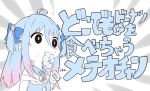  1girl \m/ blue_hair bow commentary_request copyright_request doughnut eating emphasis_lines food food_on_face gradient_hair hair_between_eyes hair_bow hair_ornament highres mouth_hold multicolored_hair nanakagura nandemo_iu_koto_wo_kiite_kureru_akane-chan_(voiceroid) neck_ribbon pink_hair ribbon solo star star_hair_ornament symbol_in_eye translation_request two_side_up wrist_cuffs 