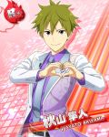  akiyama_hayato blue_eyea character_name green_hair idolmaster idolmaster_side-m jacket short_hair smile 