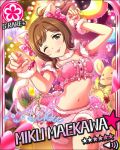  blush brown_hair character_name dress gloves green_eyes idolmaster idolmaster_cinderella_girls maekawa_miku neko_mimk short_hair smile stars tail wink 