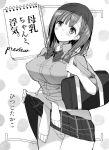  1girl hitsuji_takako original school_uniform tagme 