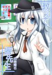  1girl black_legwear commentary_request cover cover_page desk doctor doujin_cover flat_cap grey_eyes hat hibiki_(kantai_collection) kantai_collection labcoat long_hair looking_at_viewer open_mouth ouno_(nounai_disintegration) pantyhose school_uniform serafuku silver_hair sitting solo stethoscope translation_request white_hair 