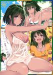  1girl ;d ass bikini black_hair breasts cleavage comic commentary_request dark_skin e-co idolmaster idolmaster_cinderella_girls medium_breasts natalia_(idolmaster) navel one_eye_closed open_mouth short_hair smile solo sun_(symbol) swimsuit translation_request violet_eyes 