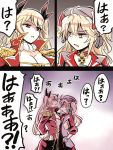  2girls admiral_hipper_(azur_lane) ahoge asymmetrical_docking azur_lane blonde_hair breast_press breasts cleavage comic commentary_request epaulettes green_eyes hat highres iron_cross ishiyumi long_hair multiple_girls nelson_(azur_lane) peaked_cap red_eyes translation_request twintails two_side_up 