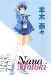  1girl 90s blue blue_footwear blue_hair boots character_name choker clothes_writing denim denim_shorts hand_on_headwear heart heart_print highres jacket long_sleeves lovely_pop_mahjong_jangjang_shimasho midriff motoki_nana nishioka_shinobu official_art open_clothes open_jacket over-kneehighs red_eyes short_hair short_shorts shorts smile solo standing stats thigh-highs white_legwear 