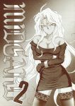  aa_megami-sama breasts chiba_shuusaku cleavage cover cover_page doujin_cover dress facial_mark forehead_mark greyscale highres large_breasts long_hair looking_at_viewer monochrome short_dress solo strapless thigh-highs urd white_hair zettai_ryouiki 