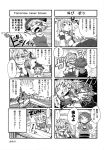  aono3 comic greyscale highres kochiya_sanae monochrome moriya_suwako multiple_girls tagme touhou translation_request yasaka_kanako 