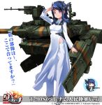  1girl artist_request blue_hair breasts chibi cleavage gun machine_gun mecha_musume official_art personification red_eyes short_hair smile t-90_(personification) translation_request vietnamese_dress weapon white_background 