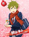  akiyama_hayato blush character_name green_hair idolmaster idolmaster_side-m jacket purple_eyes scarf short_hair surprised 