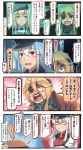  ! 3girls 4koma beret blonde_hair blue_eyes blush brown_gloves comic commentary_request cup empty_eyes eyepatch facial_scar gangut_(kantai_collection) gloves hair_between_eyes hair_ornament hairclip hat highres holding holding_cup ido_(teketeke) iowa_(kantai_collection) jacket kantai_collection long_hair long_sleeves metal_gear_(series) multiple_girls open_mouth peaked_cap red_eyes red_shirt remodel_(kantai_collection) scar shirt smile speech_bubble teacup translation_request warspite_(kantai_collection) white_hair white_jacket 