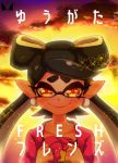  +_+ 1girl aori_(splatoon) backlighting beanie brown_eyes casual chichi_band closed_mouth clouds cloudy_sky collarbone commentary_request cover cover_page day domino_mask doujin_cover earrings front_cover hat hat_removed headwear_removed holding holding_hat jewelry light_particles long_hair looking_at_viewer mask mole mole_under_eye outdoors pointy_ears purple_hat purple_shirt shirt sky smile solo sparkle splatoon splatoon_1 squidbeak_splatoon standing star_hat_ornament tentacle_hair translation_request twilight upper_body 