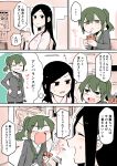  ... 2girls absurdres alternate_breast_size artist_self-insert black_hair blush breast_envy breasts comic commentary_request fang green_eyes green_hair highres igarashi_futaba_(shiromanta) imagining juice_box lanyard large_breasts medium_hair mole mole_under_eye multiple_girls office_lady oppai_loli original ponytail sakurai_(shiromanta) sharp_teeth shiromanta shirt short_hair spoken_ellipsis teeth translation_request 