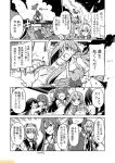  &gt;:o &gt;_&lt; 6+girls ^_^ agano_(kantai_collection) ahoge bare_shoulders breastplate breasts cleavage closed_eyes collarbone comic commentary detached_sleeves glasses greyscale hair_between_eyes hair_down headgear jinbaori kantai_collection kiyoshimo_(kantai_collection) kongou_(kantai_collection) long_hair mizumoto_tadashi monochrome multiple_girls musashi_(kantai_collection) non-human_admiral_(kantai_collection) nontraditional_miko noshiro_(kantai_collection) nu-class_light_aircraft_carrier rensouhou-chan school_uniform serafuku shimakaze_(kantai_collection) shirt sleeveless sleeveless_shirt tama_(kantai_collection) torn_clothes translation_request twintails underwear very_long_hair zuikaku_(kantai_collection) 