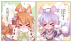  &gt;_&lt; 2girls :d ahoge animal_ears arms_up bangs blush bow brown_hair closed_eyes coat commentary_request eyebrows_visible_through_hair fang flower fox_ears fox_girl fox_tail fur-trimmed_coat fur-trimmed_sleeves fur_trim gloves green_bow hair_between_eyes hair_flower hair_ornament heart japanese_clothes kimono korin_(shironeko_project) koyomi_(shironeko_project) long_hair long_sleeves multiple_girls muuran open_mouth outstretched_arms pink_gloves pom_pom_(clothes) purple_coat purple_flower purple_hair red_flower ribbon-trimmed_sleeves ribbon_trim shironeko_project sidelocks smile spread_arms tail thick_eyebrows translation_request twintails white_kimono wide_sleeves winter_clothes wolf_ears wolf_girl wolf_tail xd yellow_flower 