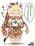  1girl blonde_hair blush breast_pocket closed_eyes commentary_request eating elbow_gloves eyebrows_visible_through_hair facing_viewer full_body giraffe_ears giraffe_horns giraffe_print giraffe_tail gloves highres holding jagariko kemono_friends long_hair pantyhose pleated_skirt pocket reticulated_giraffe_(kemono_friends) savanna_striped_giant_slug_(kemono_friends) scarf shirt signature simple_background skirt smile solo standing tanaka_kusao teeth translation_request white_background white_shirt 