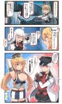  2girls 3koma ahoge black_legwear black_skirt blonde_hair blue_eyes breasts closed_eyes comic facial_scar front-tie_top gangut_(kantai_collection) garter_straps hair_between_eyes hair_ornament hairclip hat highres ido_(teketeke) iowa_(kantai_collection) jacket kantai_collection large_breasts long_hair long_sleeves multiple_girls open_mouth pantyhose peaked_cap pleated_skirt red_eyes red_shirt remodel_(kantai_collection) scar shirt skirt smile speech_bubble star star-shaped_pupils symbol-shaped_pupils translation_request v-shaped_eyebrows white_hair white_jacket 