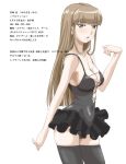  1girl bangs bare_shoulders black_legwear blunt_bangs blush breasts brown_hair center_opening character_profile cleavage commentary_request covered_navel cowboy_shot earrings eyebrows_visible_through_hair green_eyes jewelry kosokosomaru long_hair looking_at_viewer measurements medium_breasts miyazaki_yuu mole mole_under_mouth necklace original parted_lips sidelocks simple_background skirt solo thigh-highs white_background zettai_ryouiki 
