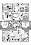  aono3 comic eyes_visible_through_hair flandre_scarlet greyscale highres hong_meiling monochrome multiple_girls patchouli_knowledge remilia_scarlet tagme touhou translation_request 