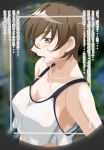  1girl breasts brown_hair cleavage commentary_request grey_eyes kosokosomaru large_breasts mizuno_nanatsu open_mouth original peeping short_hair sweat tank_top thick_eyebrows translation_request white_tank_top 